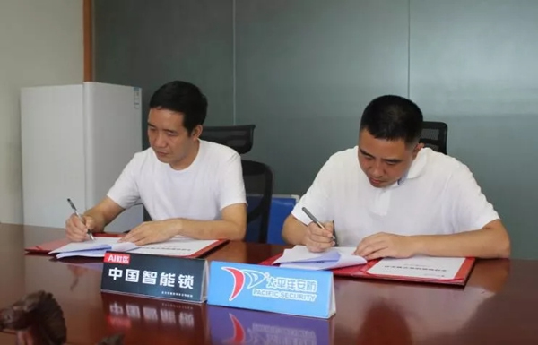 八佰智能鎖強(qiáng)勢(shì)入駐太平洋安防·全球智能鎖業(yè)交易中心！