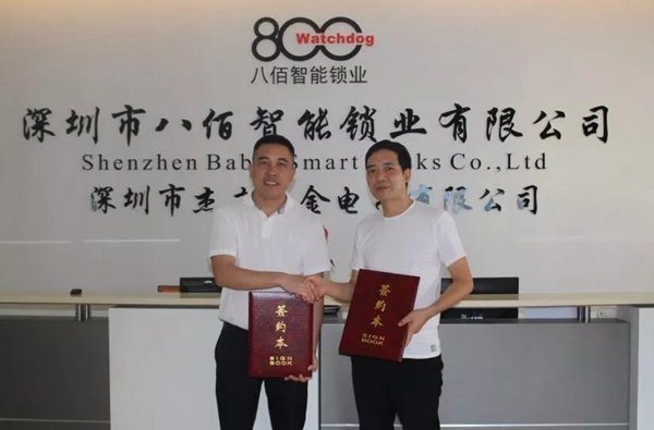 八佰智能鎖強(qiáng)勢(shì)入駐太平洋安防·全球智能鎖業(yè)交易中心！