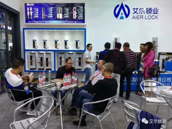 艾爾鎖業(yè)獲2018西部建筑裝飾家居優(yōu)秀品牌