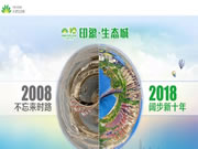 紫光聯物:打造天津濱海新區首個高端智慧公寓