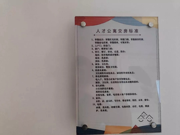 紫光聯(lián)物：中新天津生態(tài)城1500套智慧人才公寓將盛大開放