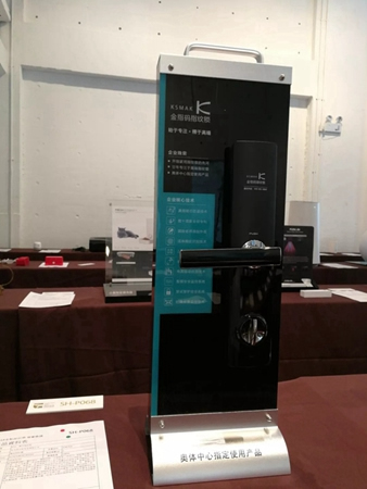 金指碼一握開智能云鎖K51喜提臺灣金點獎