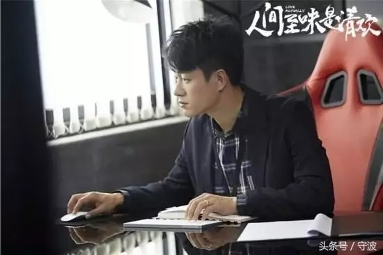 《人間至味是清歡》熱播劇中的思歌，這下思歌指紋鎖火了！！