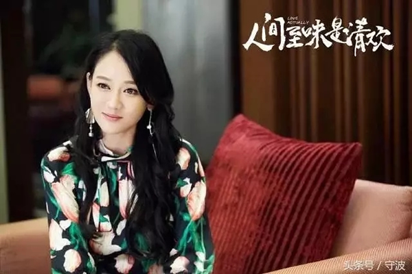 《人間至味是清歡》熱播劇中的思歌，這下思歌指紋鎖火了！！