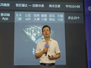 UIOT超級智慧家:探討智能生活和園區的發展趨勢