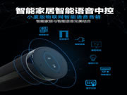 恒眾鑫智能鎖怎么樣?