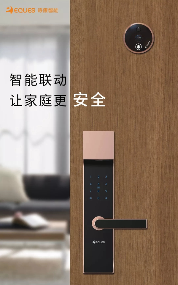 移康智能瑣AI防護(hù)科技在2018年中國(guó)工博會(huì)全新亮相！