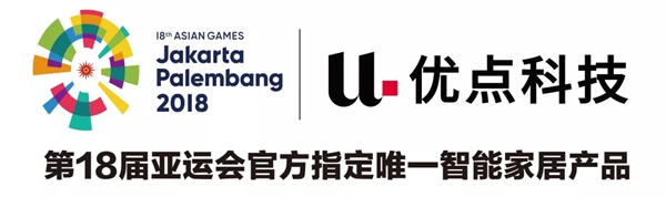 優(yōu)點智能鎖成住建部國家智能門鎖安全標(biāo)準(zhǔn)制定單位