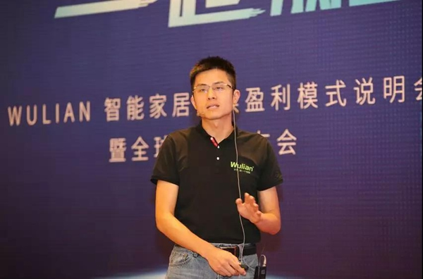 WULIAN南京物聯(lián)智能家居聯(lián)合蘇寧易購、騰訊企點、百度等打造營銷生態(tài)閉環(huán)
