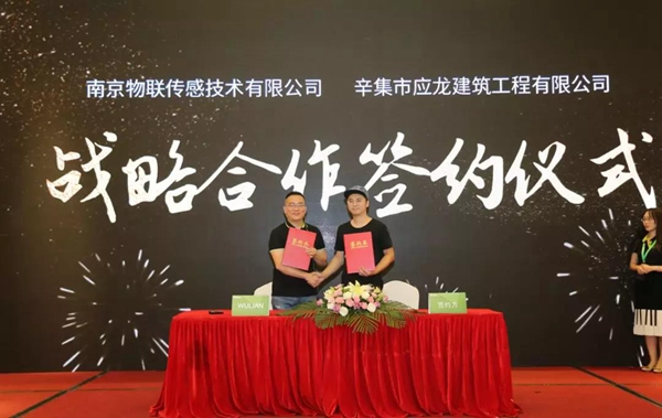 WULIAN南京物聯(lián)智能家居聯(lián)合蘇寧易購、騰訊企點、百度等打造營銷生態(tài)閉環(huán)