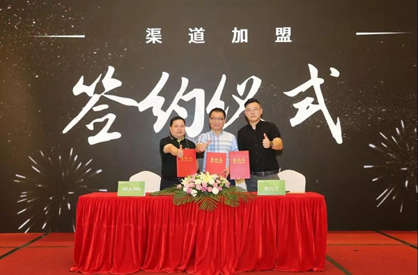 WULIAN南京物聯(lián)智能家居聯(lián)合蘇寧易購、騰訊企點、百度等打造營銷生態(tài)閉環(huán)