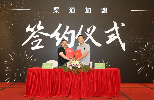 WULIAN南京物聯(lián)智能家居聯(lián)合蘇寧易購、騰訊企點、百度等打造營銷生態(tài)閉環(huán)