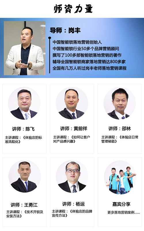 德犬商學院開講啦：愿交天下友，一起學營銷！