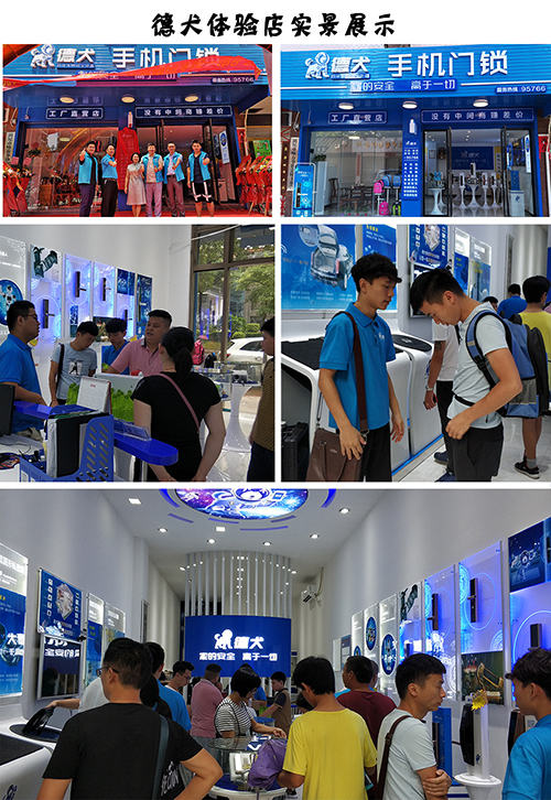 德犬商學院開講啦：愿交天下友，一起學營銷！