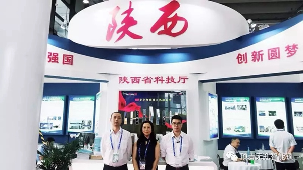 頂吉智能鎖：發揚“新絲路”精神，踐行“走出去”戰略