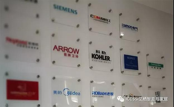 艾棲指紋鎖入駐國美電器