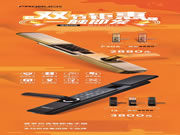 多瑪凱拔智能鎖:讓更多的家庭用戶享受智能生活