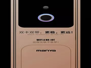 曼亞智能鎖:誕生更多劃時代“精品”的沃土