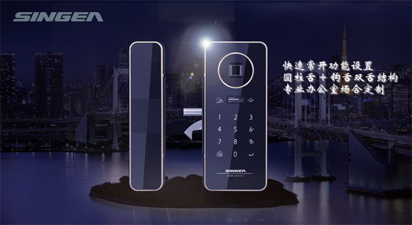 會呼吸的玻璃門指紋鎖