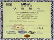 楊格鎖業(yè)：安全不是品牌的指標，而是底線