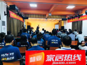 科裕智能鎖:共同見證閃耀的歷史性時刻