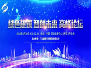 摩力智能鎖:獲得現場嘉賓的熱烈關注與一致好評