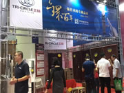 三環鎖業種類齊全,優惠多多