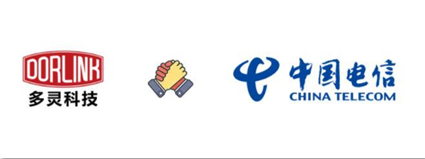 多靈與電信深度戰略合作，共同推動鎖聯網平臺方案應用