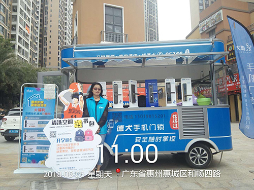 德犬重磅推出社區(qū)推廣車，開創(chuàng)智能門鎖營銷新玩法！