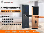 頂吉無孔智能鎖:管理性方面更加智能化的鎖具