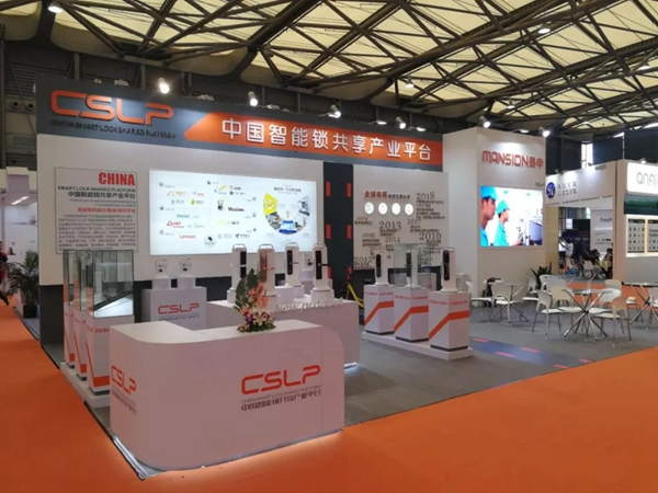 中國智能鎖共享產業平臺（CSLP）攜4款系列新品出擊上海智能家居展