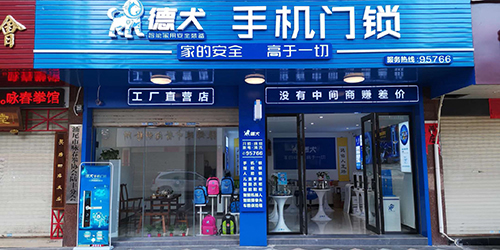 德犬色，中國藍：征途從未止步！