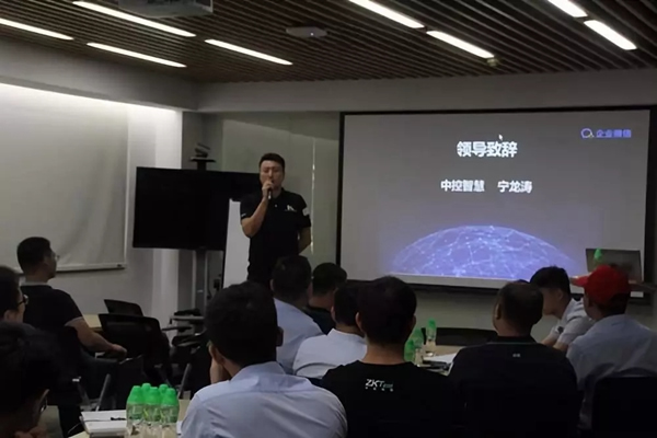 中控智能鎖在探索智能辦公場景化應用領域更進一步！