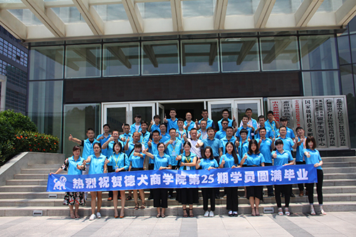 走近智能鎖十佳名優(yōu)品牌德犬，消費者喜愛的智能鎖品牌