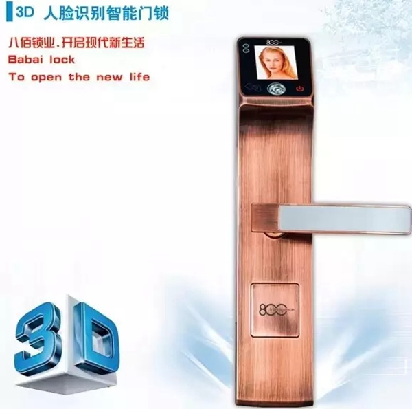 八佰智能鎖邀你觀看鎖具的進化史