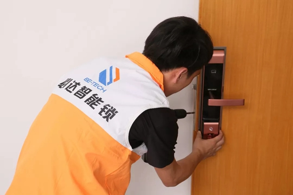 必達智能鎖“企業文化作品征集活動” 圓滿結束！