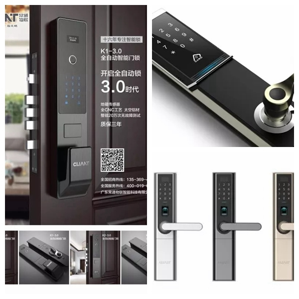 常通物聯(lián)：樹(shù)工匠心品質(zhì)，燃產(chǎn)品力之魂