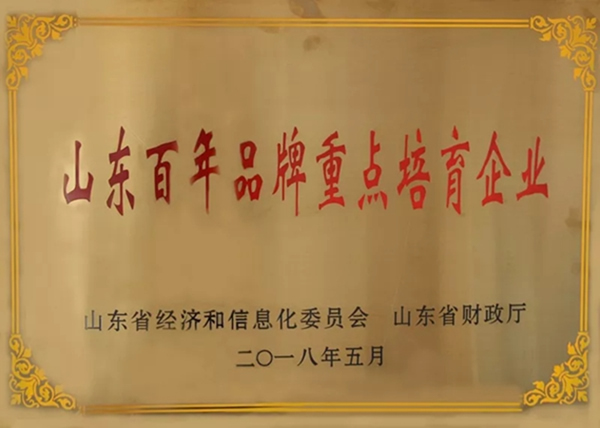 煙臺廣播帶您聆聽中華老字號——煙臺三環(huán)鎖