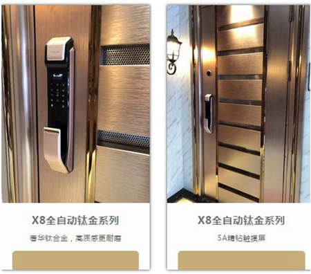 科裕鈦金智能鎖：不止七夕,未來(lái)最美的20年,都想和你一起走