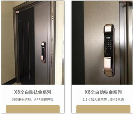 科裕鈦金智能鎖：不止七夕,未來(lái)最美的20年,都想和你一起走