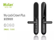 皇冠智能鎖，全新高度，安全7+