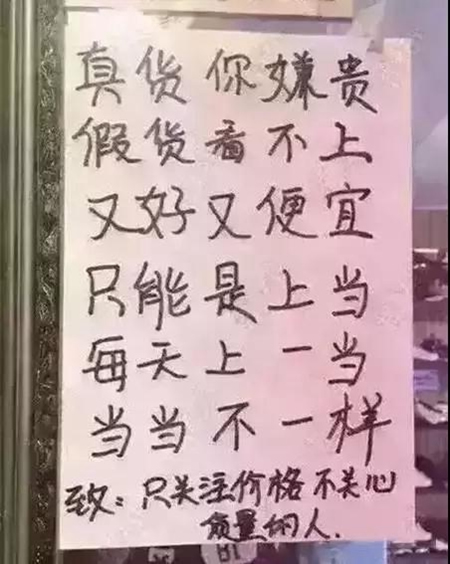 頂吉智能鎖：有人說你的產品貴，你就這樣回答……