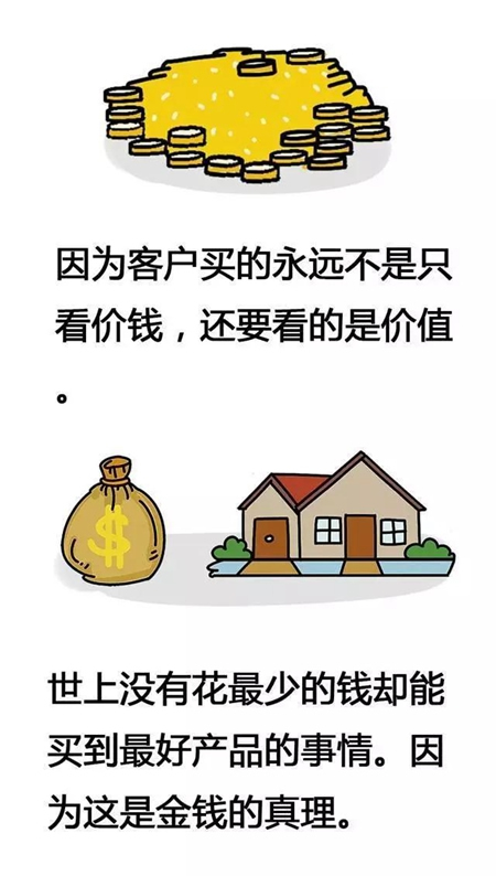 頂吉智能鎖：有人說你的產品貴，你就這樣回答……