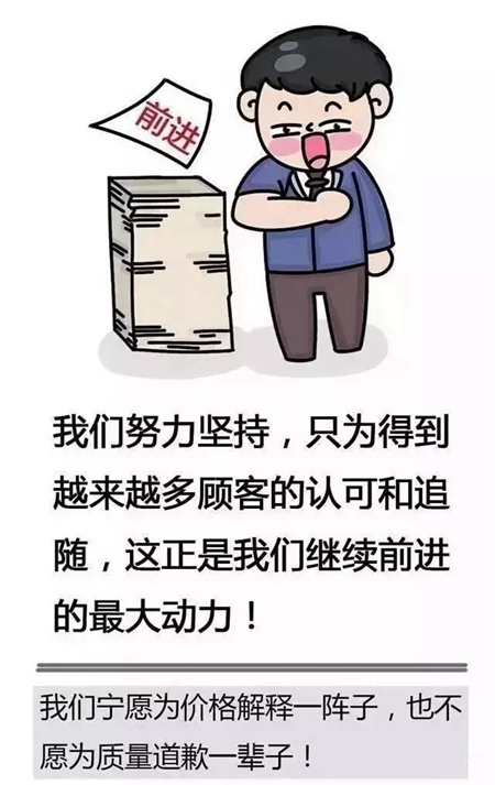 頂吉智能鎖：有人說你的產品貴，你就這樣回答……