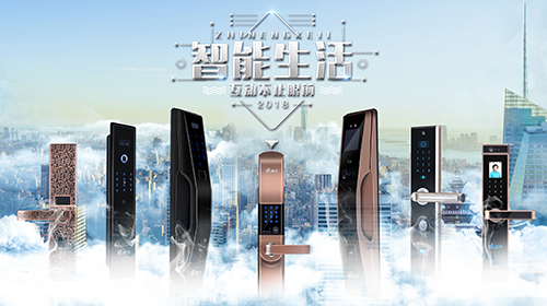 德犬手機門鎖，在藍海市場上是怎么成功經營的？