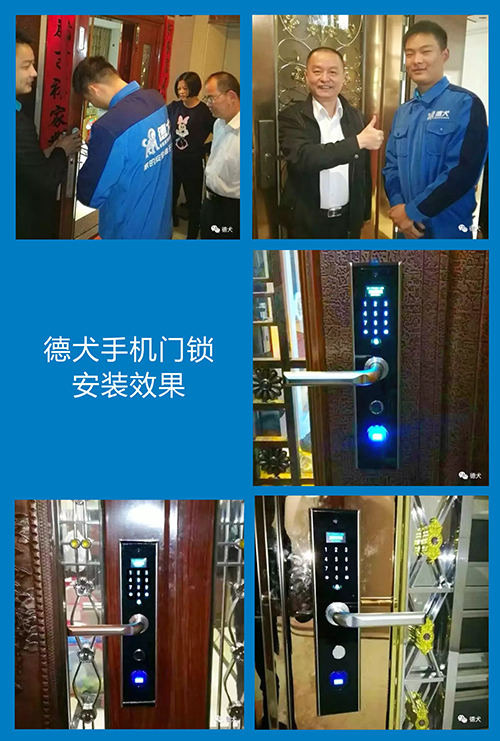 德犬手機門鎖，在藍海市場上是怎么成功經營的？