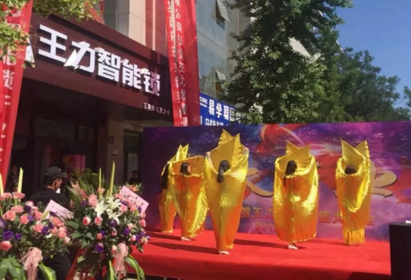 王力智能鎖寧夏銀川店耀世開業——“制霸”全國版圖再下一城完成國內7成省市覆蓋
