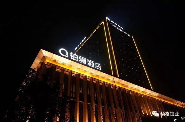 楊格鎖業與綠地集團達成戰略合作伙伴關系