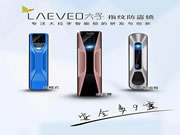 六孚智能鎖：智能門鎖也越來越受到用戶的青睞