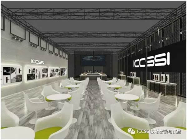 ICCSSI艾棲智能鎖相約7月8-11日中國建博會（廣州）